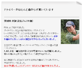 ゴルフ左一軸05.png